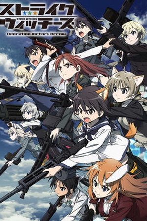 Strike Witches Operation Victory Arrow