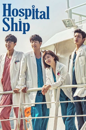 Hospital ship