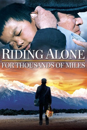 Riding Alone for Thousands of Miles