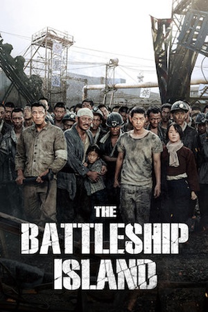 The Battleship Island