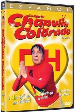 El Chapulin Colorado