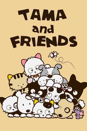 Tama and Friends