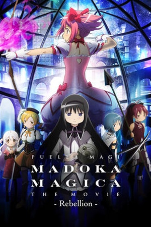 Puella Magi Madoka Magica the Movie: Rebellion