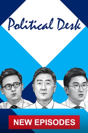 Politics Desk