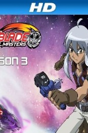 Beyblade: Metal Fusion