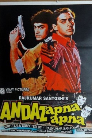 Andaz Apna Apna