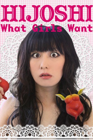Hijoshi: What Girls Want