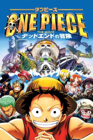 One Piece The Movie: Dead End no Boken