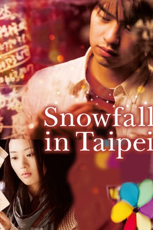 Snowfall in Taipei