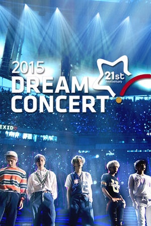 2015 Dream Concert