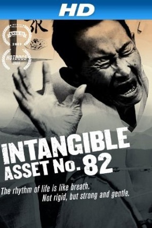 Intangible Asset No. 82