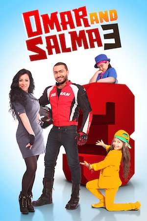 Omar and Salma 3