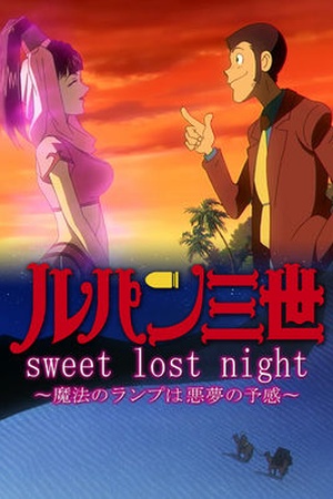 Lupin the 3rd TV Special: Sweet Lost Night