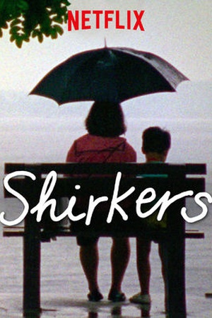 Shirkers