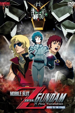 Mobile Suit Z Gundam: A New Translation - Heirs to the Stars