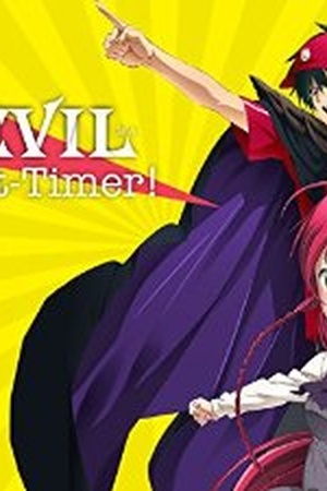 The Devil Is a Part-Timer!