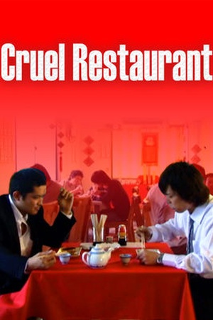 Cruel Restaurant