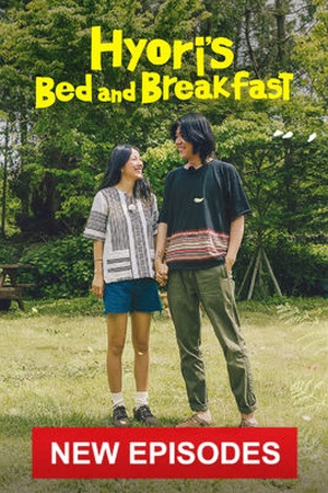 Hyori's Bed and Breakfast