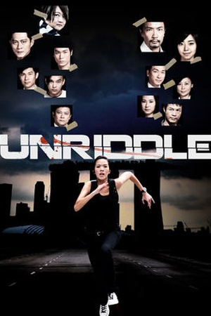 Unriddle