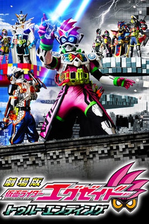 Kamen Rider Ex-Aid the Movie: True Ending