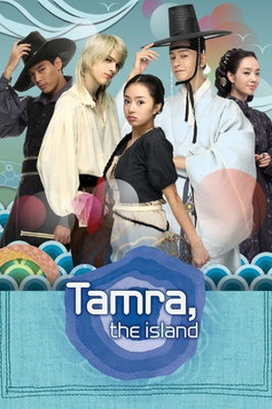 Tamra, The Island