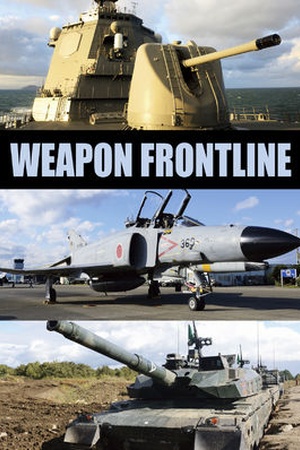 Weapon Frontline