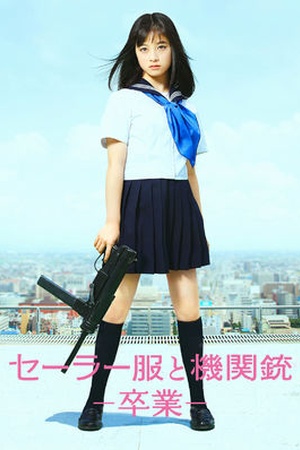 Sailor Suit and Machine Gun: Graduation