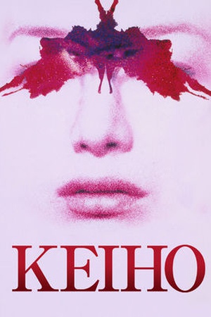 Keiho