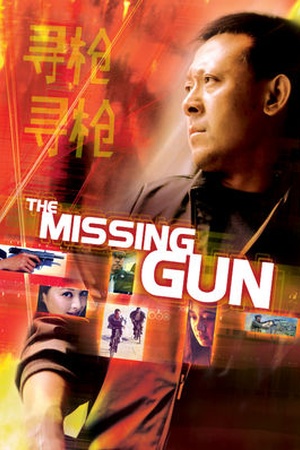 The Missing Gun