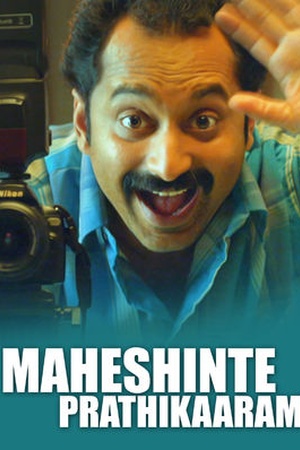 Maheshinte Prathikaram