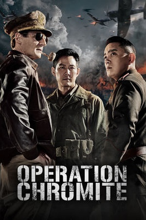 Operation Chromite