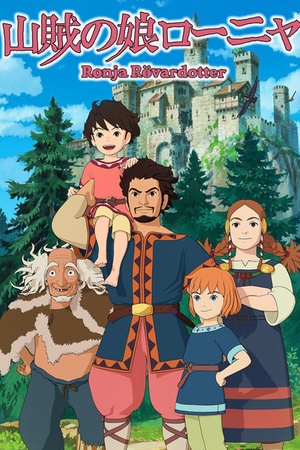 Ronja, the Robber’s Daughter