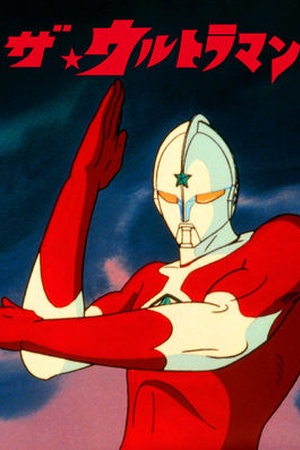 The Ultraman