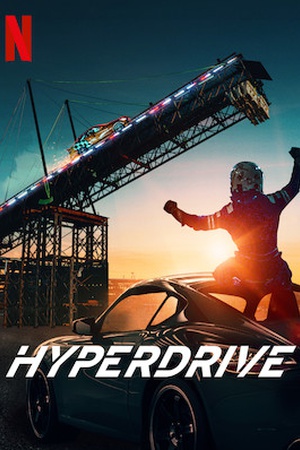 Hyperdrive Hyperdrive