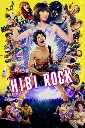 Hibi Rock: Puke Afro and the Pop Star