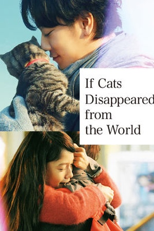 If Cats Disappeared from the World