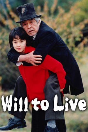 Will to Live