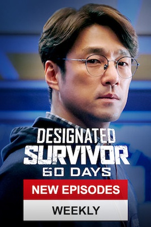 Designated Survivor: 60 Days