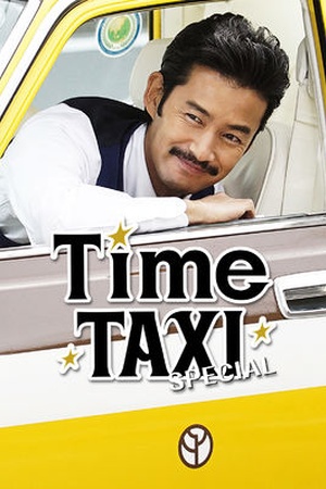 Time TAXI special