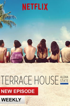 Terrace House: Aloha State