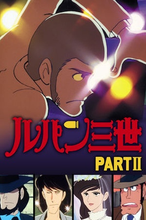 Lupin the Third Part II