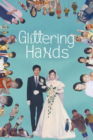 Glittering Hands