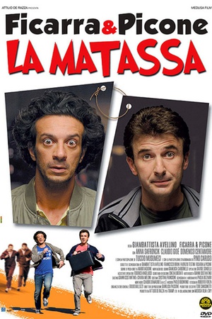 La matassa