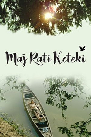 ​Maj Rati ​​Keteki