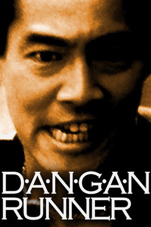 D.A.N.G.A.N. Runner