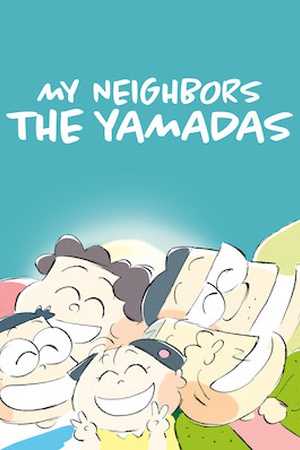 My Neighbors the Yamadas