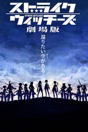 Strike Witches: The Movie