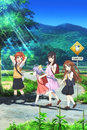 Non Non Biyori Repeat