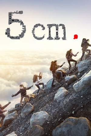 5CM