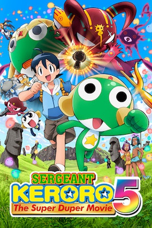 Sergeant Keroro: The Super Duper Movie 5